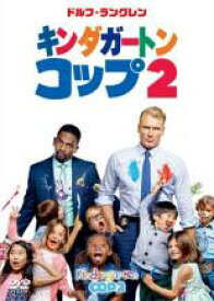 【SALE】【中古】DVD▼キンダガートン・コップ 2 レンタル落ち