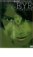 【決算セール】【中古】DVD▼the EYE アイ デラックス版 レンタル落ち