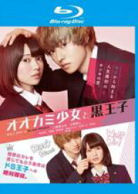 【SALE】【中古】Blu-ray▼オオカミ少女と黒王子 ブルーレイディスク レンタル落ち