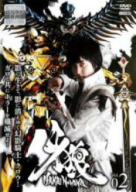 【中古】DVD▼牙狼 GARO 魔戒ノ花 2(第4話～第6話) レンタル落ち