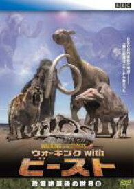 【中古】DVD▼ウォーキング with ビースト 恐竜絶滅後の世界 3 レンタル落ち