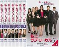 楽天市場】私はラブ・リーガル DVDの通販