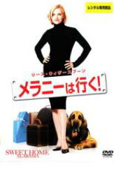 【SALE】【中古】DVD▼メラニーは行く! レンタル落ち