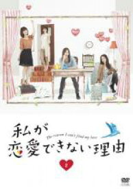 楽天市場 Dvd 香里奈 田中圭の通販