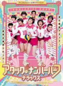 【SALE】【中古】DVD▼アタック・ナンバーハーフ・デラックス 字幕のみ レンタル落ち