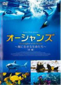 楽天市場 オーシャンズ Dvd 海の通販