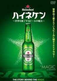 【中古】DVD▼ハイネケン 世界を魅了するビールの魔法 字幕のみ レンタル落ち