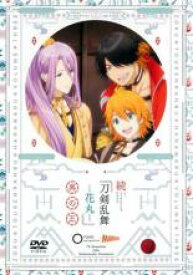 楽天市場 続 刀剣乱舞 花丸 Dvdの通販