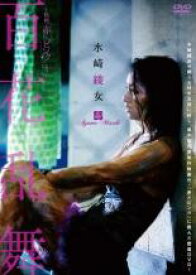 楽天市場 赤 ピンク Dvdの通販