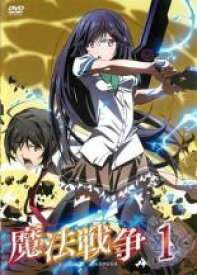 楽天市場 魔法戦争 アニメ 1話の通販 楽天市場 魔法戦争 アニメ 1話の通販