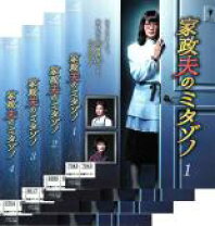 楽天市場】家政 夫 の ミタゾノ dvdの通販 