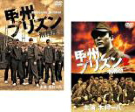 楽天市場 プリズン Dvd 邦画 Dvd Cd Dvdの通販