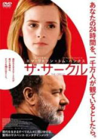 【SALE】【中古】DVD▼ザ・サークル レンタル落ち