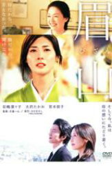 【SALE】【中古】DVD▼眉山 びざん レンタル落ち