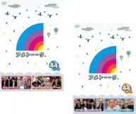 【SALE】全巻セット2パック【中古】DVD▼アメトーーク 44(2枚セット)ア、メ レンタル落ち