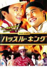 楽天市場 チンミー ヤウの通販