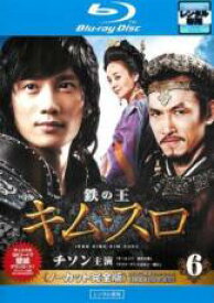 【SALE】【中古】Blu-ray▼鉄の王 キムスロ 6 ノーカット完全版(第11話、第12話)ブルーレイディスク レンタル落ち