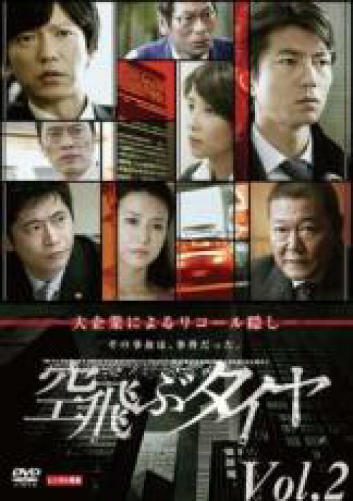 中古 Dvd この国の空 レンタル落ち 遊ｉｎｇ浜町店