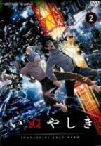 楽天市場】いぬやしき dvdの通販