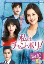 楽天市場】私はチャン ボリ dvdの通販 