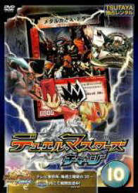 楽天市場 デュエル マスターズ チャージ Cd Dvd の通販