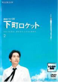 楽天市場 Sale 中古 Dvd 連続ドラマｗ 下町ロケット ２ 第３話 第４話 レンタル落ち テレビドラマ Dvdzakuzaku