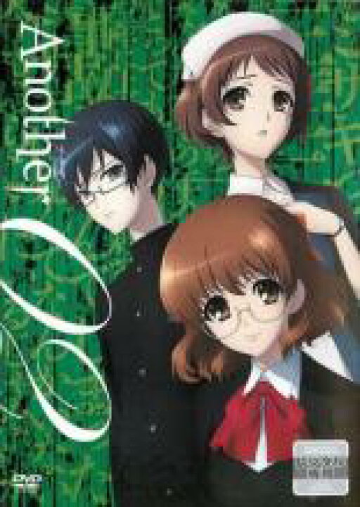 楽天市場 中古 Dvd Another 02 第3話 第4話 レンタル落ち Dvdzakuzaku