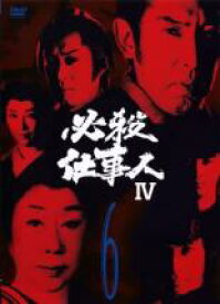 【中古】DVD▼必殺仕事人IV 6(第20話～第23話) レンタル落ち