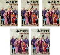 楽天市場】水戸黄門dvd36部の通販 