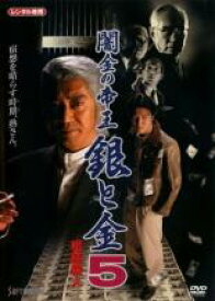 楽天市場 朝岡実嶺 アクション 邦画 Dvd Cd Dvdの通販