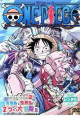 【SALE】【中古】DVD▼ONE PIECE ワンピース TVスペシャル2 貝獣島と漁師島の2つの大冒険篇 レンタル落ち