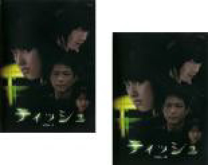 楽天市場 全巻セット2パック 中古 Dvd ティッシュ 2枚セット 第1話 第8話 最終 レンタル落ち テレビドラマ Dvdzakuzaku 楽天市場 全巻セット2パック 中古 Dvd ティッシュ 2枚セット 第1話 第8話 最終 レンタル落ち テレビドラマ Dvdzakuzaku