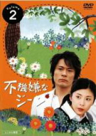楽天市場 不機嫌なジーン Dvdの通販