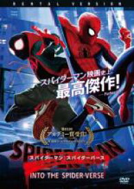 【SALE】【中古】DVD▼スパイダーマン スパイダーバース レンタル落ち