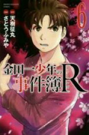 【SALE】中古 Comic金田一少年の事件簿R 6 レンタル落ち