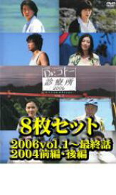 楽天市場 Dr コトー診療所 04 Dvdの通販