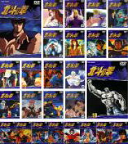 楽天市場】北斗の拳 dvd 26の通販