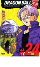 【中古】DVD▼DRAGON BALL Z ドラゴンボールZ ♯24 レンタル落ち