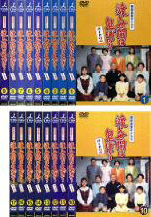 楽天市場】全巻セット【送料無料】【中古】DVD▽渡る世間は鬼ばかり 