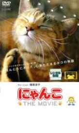 【SALE】【中古】DVD▼にゃんこ THE MOVIE レンタル落ち