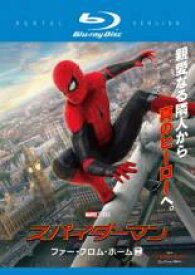 【SALE】【中古】Blu-ray▼スパイダーマン ファー・フロム・ホーム ブルーレイディスク レンタル落ち