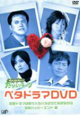 楽天市場 加勢大周 ドラマ Cd Dvd の通販 楽天市場 加勢大周 ドラマ Cd Dvd の通販