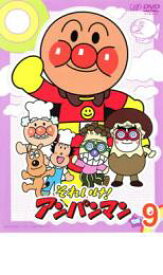 【中古】DVD▼それいけ!アンパンマン ’08 9 レンタル落ち