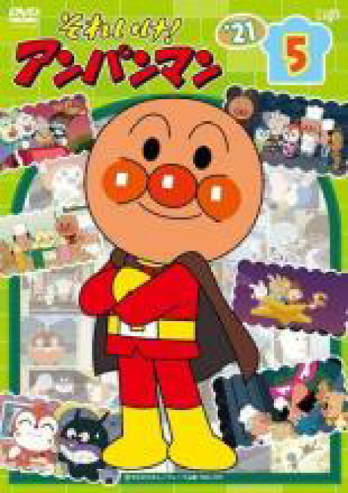 楽天市場】【中古】DVD▽それいけ!アンパンマン
