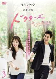 【中古】DVD▼ドクターズ 恋する気持ち 3(第5話、第6話) レンタル落ち