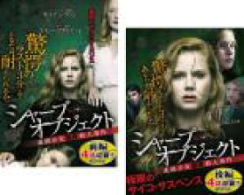 全巻セット2パック【中古】DVD▼シャープ・オブジェクト KIZU 傷 連続少女猟奇殺人事件(2枚セット)前編、後編 レンタル落ち