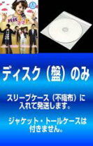 楽天市場】パパ3人ママ1人の通販
