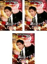 楽天市場】怪談のシーハナ聞かせてよの通販 