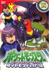 楽天市場 ポケットモンスターダイヤモンド パール Cd Dvd の通販