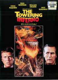 【中古】DVD▼【訳あり】タワーリング・インフェルノ ※ジャケットに難あり 字幕のみ レンタル落ち